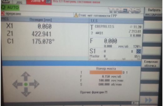 Восстанавливаем соосность после удара
