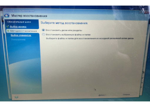 Создаем и записываем Backup на HDD или SSD для станков системы ITNC530 Heidenhain