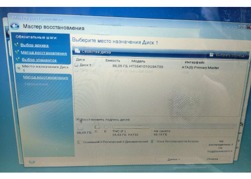 Создаем и записываем Backup на HDD или SSD для станков системы ITNC530 Heidenhain